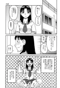 [Kiai Neko] Best of Kiai Neko; Scatology Selection