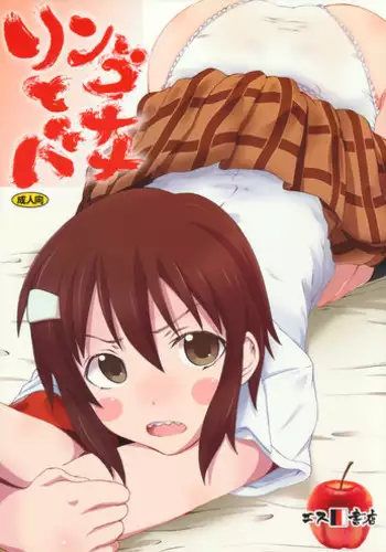 [Roman Shoten] Josei no Kachi ga Ijou ni Hikui Sekai