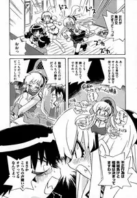 COMIC XO 2007-07 Vol. 14