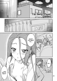 (C83) [Nekousa Pudding (Ra-men)] Gomenne, Yayoi. | I'm Sorry, Yayoi. (THE iDOLM@STER) [English]
