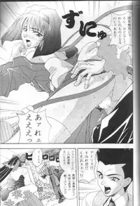[Furaipan Daimaou (Chouchin Ankou)] Teigekijou Ouka Ryouran (Sakura Taisen)
