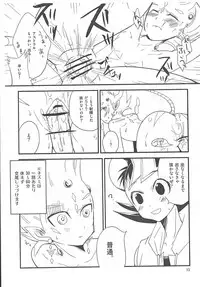 [Kagamibiraki Hajimemashita (Kagami Mochi)] Nakayoku kenkashina (Yu-Gi-Oh! Zexal)
