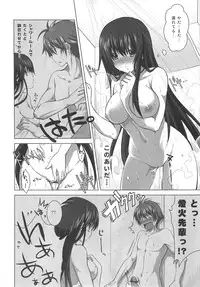 (C78) [Reak (TAKTO)] Isshoukenmei na Kimi ga Suki