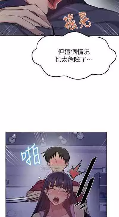 秘密课程 62-97 CHI