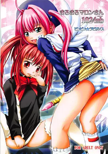 (QMAKET SPECIAL) [z-s-e (z-s-e)] YU-NYAN-Z. (Quiz Magic Academy)