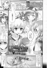 Girls forM Vol.05