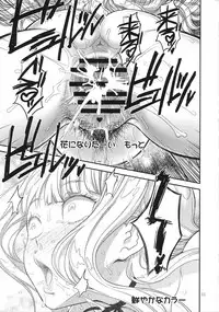 (C93) [Gadget Koubou (A-10)] Koukai Tanetsuke Hentai Koubi 2 (THE iDOLM@STER)