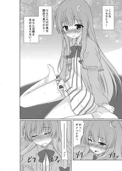 [Aki no Yonaga ni Yoiyami ni (Nagatsuki Rio)] Josou Shounen Tachi no Hyakunensai [Digital]