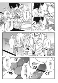 [Anthology] PETA! Vol. 02