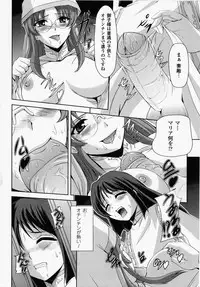 [Tikuma Jukou, Sukesaburou] Kurobara no Kishi ～Seitei Rosa～