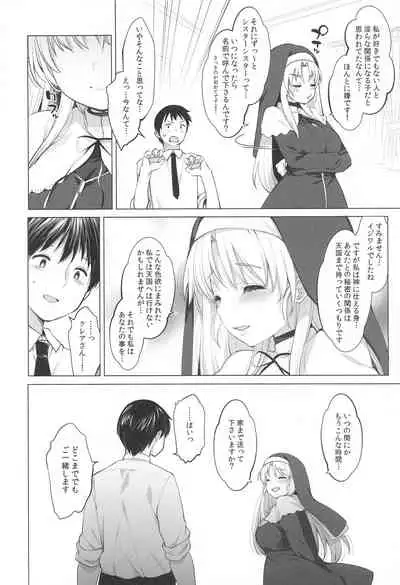 Idol V wa Boku no SeFri Soushuuhen