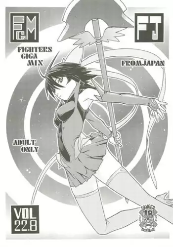 [From Japan (Aki Kyouma)] FIGHTERS GIGAMIX Vol.22.5 (Mahou Shoujo Ai)