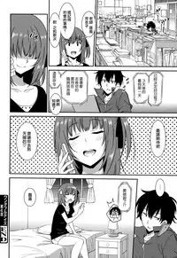[Otono Natsu] Wonderful Days ~17-nin no Shojo to Inu~ [Chinese] [無邪気漢化組]