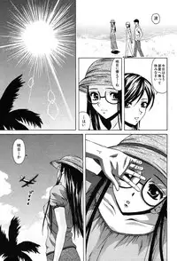COMIC MUJIN 2004-02