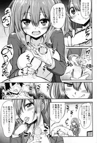 Girls forM Vol. 09