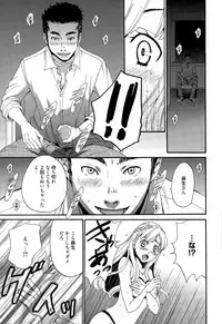 Manga Bangaichi 2015-09