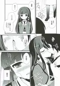 (COMIC1☆8) [moriQ (Mori Airi)] Konya dake, Onii-sama (Mahouka Koukou no Rettousei)
