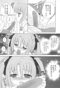 (C75) [SimaSima System (Nagisawa You)] Checkit!