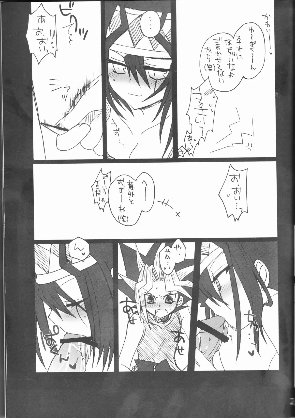 Toraburushūtingu