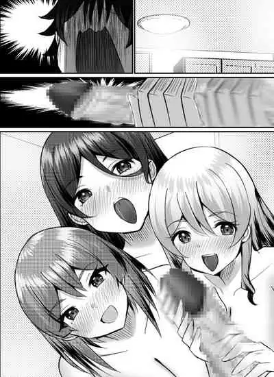 Boku ga Gal to Harem Seikatsu o Okuru Hame ni Natta Mitai da ga? 2