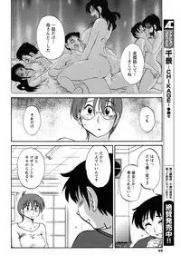Men's Young 2010-03