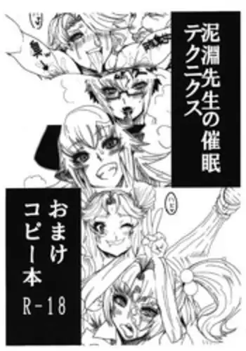 [丸D2] かなり普通の魔法使い