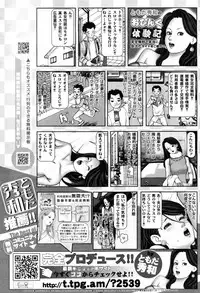 COMIC Penguin Club 2007-03