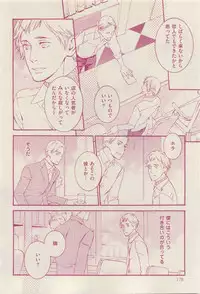 花音 2015-03