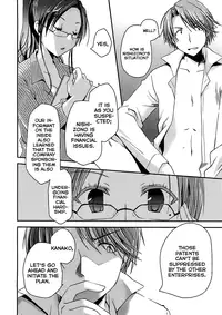 [Ponkotsu Works] Ojousama wa Nigedashita (The Grace Escape) Ch.01-10 [English] [Japanzai]