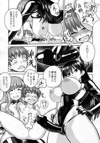 Girls forM Vol.05