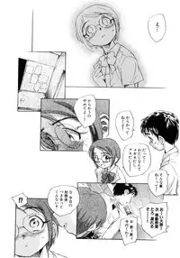 [Anthology] Hinyuu VS Kyonyuu - Shuku! Oppai Gakuen Chichi Faku Shiki - Fechikko VS Series ROUND.3