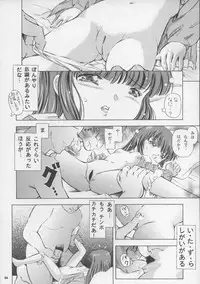 (C67) [Takitate (Kantarou)] Mahou Kyuushiki 8 Pierrot (Creamy Mami, the Magic Angel, Hikaru No Go, Mahou No Stage Fancy Lala)