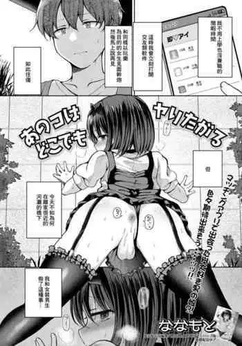 ドントセイマイネーム