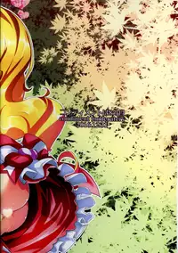 (C91) [condiment moderately (Maeshima Ryo)] Cure Up Ra Pa Pa! Ha-chan no Noumiso Kowarechae! (Mahou Tsukai Precure!) [Chinese] [無邪気漢化組]