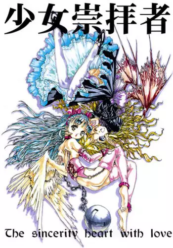 (CR32) [CIRCLE FOUNDATION (Fujise Akira)] Sakura to Tomoyo ALL OF INTERCOURSE Jou (Card Captor Sakura)