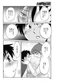 Men's Young 2010-03