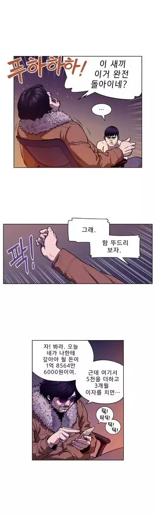 Bettingman Ch.1-19