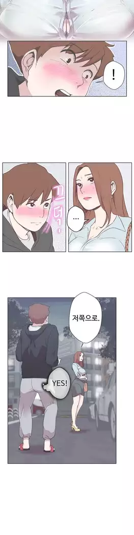 Love Navigator Ch.1-16