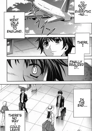 [UnBaLanCE] 3日前のお話