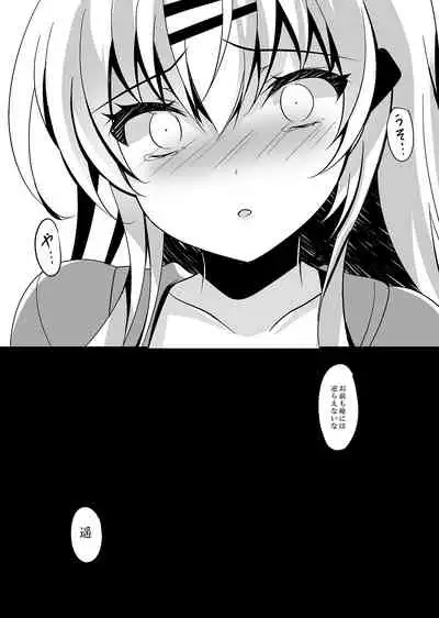 Saimin Kanojo Maezawa Haruka 2