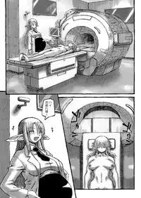 [Domestic animals (Murasame Maru)] Boku no Onee-chan wa Botebara Nikubenki!? [Digital]
