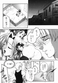 [Yasuhara Tsukasa] Kinjou Tenka