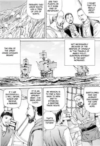 [Kago Shintarou] Chou Douryoku Mouko Daishuurai - The Ultra Power Mongol Invasion | Super Powered Mongolia Invasion [English] [Caterpillar]