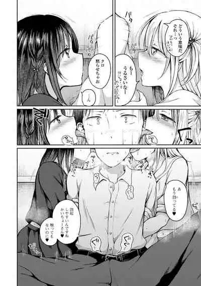 男の娘とあそぼ ハーフ版 いずみコミックス・ハーフ シリーズ013