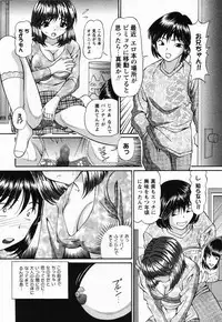 [Tukimi Daifuku] Jusei Muyou!