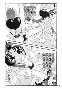(C61) [Hikaru no Kobeya (Poyoyon Rock)] Mugi Mugi Komugi-tan (Nurse Witch Komugi-chan Magi Karte)
