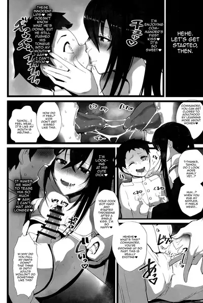 Mukakin Shirei ni Yubiwa o Kawaseru Saigo no Houhou 4 | The Last Way To Make Your F2P Commander Buy You A Ring 4