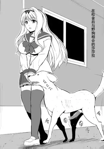 [三乳亭しん太] 寝取って欲しいと貸し出した妻が本当に寝取られた