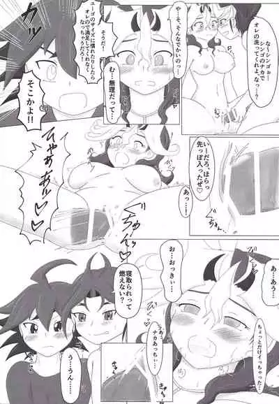(Sennen Battle Phase 18) [Rainbow Connection (Sopra Nina)] Shingo-chan no Oyasai Tappuri Seikatsu (Yu-Gi-Oh! ARC-V)