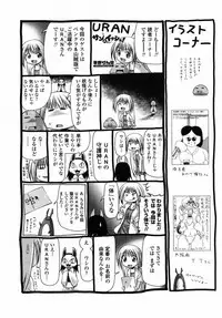 Comic Penguin Club 2008-09